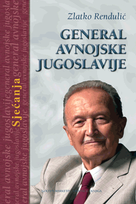 GENERAL AVNOJSKE JUGOSLAVIJE - Sjećanja-0 GENERAL AVNOJSKE JUGOSLAVIJE - Sjećanja-0