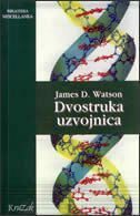 DVOSTRUKA UZVOJNICA-0 DVOSTRUKA UZVOJNICA-0