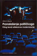 PRONALAŽENJE POLITIČKOGA - prilog teoriji refleksivne modernizacije-0