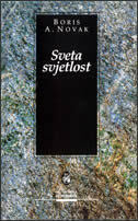 SVETA SVJETLOST-0 SVETA SVJETLOST-0