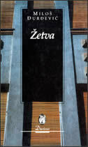 ŽETVA-0 ŽETVA-0