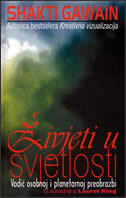ŽIVJETI U SVJETLOSTI-0 ŽIVJETI U SVJETLOSTI-0