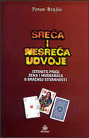 SREĆA I NESREĆA UDVOJE-0 SREĆA I NESREĆA UDVOJE-0