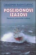 POSEJDONOVI IZAZOVI-0 POSEJDONOVI IZAZOVI-0