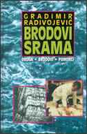 BRODOVI SRAMA-0 BRODOVI SRAMA-0