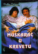 MUŠKARAC U KREVETU-0 MUŠKARAC U KREVETU-0