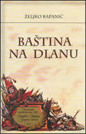 BAŠTINA NA DLANU-0 BAŠTINA NA DLANU-0
