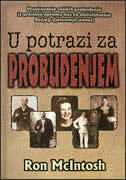 U POTRAZI ZA PROBUĐENJEM-0 U POTRAZI ZA PROBUĐENJEM-0