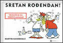 SRETAN ROĐENDAN-0 SRETAN ROĐENDAN-0