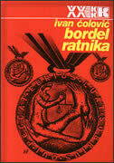 BORDEL RATNIKA-0 BORDEL RATNIKA-0