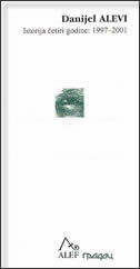 ISTORIJA ČETIRI GODINE 1997-2001-0 ISTORIJA ČETIRI GODINE 1997-2001-0