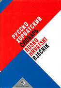 RJEČNIK RUSKO-HRVATSKI-0 RJEČNIK RUSKO-HRVATSKI-0