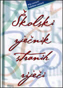 RJEČNIK STRANIH RIJEČI - ŠKOLSKI-0 RJEČNIK STRANIH RIJEČI - ŠKOLSKI-0