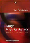 DRUGA HRVATSKA SKLADANJA-0 DRUGA HRVATSKA SKLADANJA-0