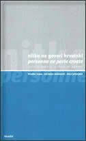 NITKO NE GOVORI HRVATSKI / PERSONNE NE PARLE CROATE-0