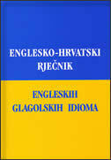 RJEČNIK ENGLESKO-HRVATSKI engleskih glagolskih idioma-0