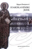 STAROSLAVENSKI JEZIK-0 STAROSLAVENSKI JEZIK-0