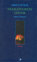 NEIZGOVORENI GOVOR - zapisci nasumce-0 NEIZGOVORENI GOVOR - zapisci nasumce-0