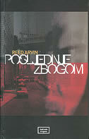 POSLJEDNJE ZBOGOM-0 POSLJEDNJE ZBOGOM-0