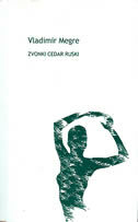 ZVONKI CEDAR RUSKI II-0 ZVONKI CEDAR RUSKI II-0