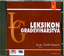LEKSIKON GRAĐEVINARSTVA - CD ROM-0 LEKSIKON GRAĐEVINARSTVA - CD ROM-0