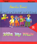 KADA VAS VOLIM-0 KADA VAS VOLIM-0