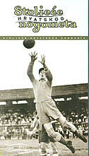 STOLJEĆE HRVATSKOG NOGOMETA 1930-1945 (VHS) 2.dio-0 STOLJEĆE HRVATSKOG NOGOMETA 1930-1945 (VHS) 2.dio-0