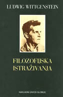 FILOZOFIJSKA ISTRAŽIVANJA-0 FILOZOFIJSKA ISTRAŽIVANJA-0