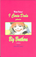 I CURIN DEDA GLEDA BIG BROTHERA-0 I CURIN DEDA GLEDA BIG BROTHERA-0