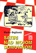 SATIRI NAD MOJOM DOMOVINOM - aforizmi-0 SATIRI NAD MOJOM DOMOVINOM - aforizmi-0