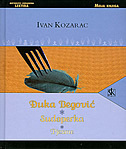 ĐUKA BEGOVIĆ / SUDOPERKA / PJESME-0 ĐUKA BEGOVIĆ / SUDOPERKA / PJESME-0