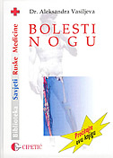 BOLESTI NOGU-0