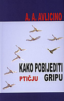 KAKO POBIJEDITI PTIČJU GRIPU - kako sačuvati zdravlje zbog nadolazeće pandemije ptičje gripe-0 KAKO POBIJEDITI PTIČJU GRIPU - kako sačuvati zdravlje zbog nadolazeće pandemije ptičje gripe-0