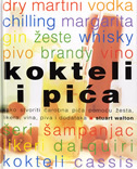 KOKTELI I PIĆA - kako stvoriti čarobna pića pomoću žesta, likera, vina, piva i dodataka-0 KOKTELI I PIĆA - kako stvoriti čarobna pića pomoću žesta, likera, vina, piva i dodataka-0
