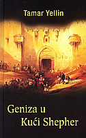 GENIZA U KUĆI SHEPHER-0 GENIZA U KUĆI SHEPHER-0