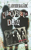 NEDOVRŠENA DUGA-0 NEDOVRŠENA DUGA-0