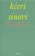 KĆERI I SINOVI - pogled u suvremenu crnogorsku poeziju-0 KĆERI I SINOVI - pogled u suvremenu crnogorsku poeziju-0