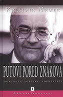 PUTOVI PORED ZNAKOVA - portreti, poetike, identiteti-0 PUTOVI PORED ZNAKOVA - portreti, poetike, identiteti-0