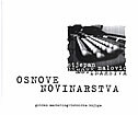 OSNOVE NOVINARSTVA-0 OSNOVE NOVINARSTVA-0