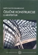 ČELIČNE KONSTRUKCIJE U ARHITEKTURI- udžbenik za studij arhitekture-0 ČELIČNE KONSTRUKCIJE U ARHITEKTURI- udžbenik za studij arhitekture-0