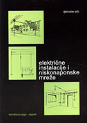 ELEKTRIČNE INSTALACIJE I NISKONAPONSKE MREŽE-0 ELEKTRIČNE INSTALACIJE I NISKONAPONSKE MREŽE-0