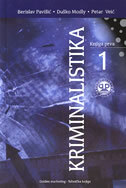 KRIMINALISTIKA 1-0 KRIMINALISTIKA 1-0