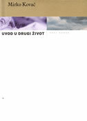 UVOD U DRUGI ŽIVOT-0 UVOD U DRUGI ŽIVOT-0
