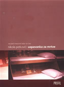 USPAVANKA ZA MRTVE-0 USPAVANKA ZA MRTVE-0
