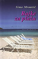 BAJKE ZA PLAŽU-0 BAJKE ZA PLAŽU-0