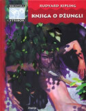 KNJIGA O DŽUNGLI-0 KNJIGA O DŽUNGLI-0
