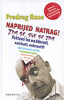 NAPRIJED NATRAG-0 NAPRIJED NATRAG-0