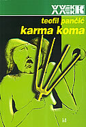 KARMA KOMA-0