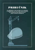 PRIRUČNIK ZA PRIMJENU PRAVILNIKA O UVJETIMA I MJERILIMA ZA DAVANJE SUGLASNOSTI ZA ZAPOČINJANJE OBAVLJANJA DJELATNOSTI GRAĐENJA-0 PRIRUČNIK ZA PRIMJENU PRAVILNIKA O UVJETIMA I MJERILIMA ZA DAVANJE SUGLASNOSTI ZA ZAPOČINJANJE OBAVLJANJA DJELATNOSTI GRAĐENJA-0