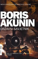DRŽAVNI SAVJETNIK-0 DRŽAVNI SAVJETNIK-0